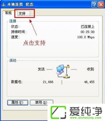 XPϵy(tng)Ӳ鿴ԼIPַ