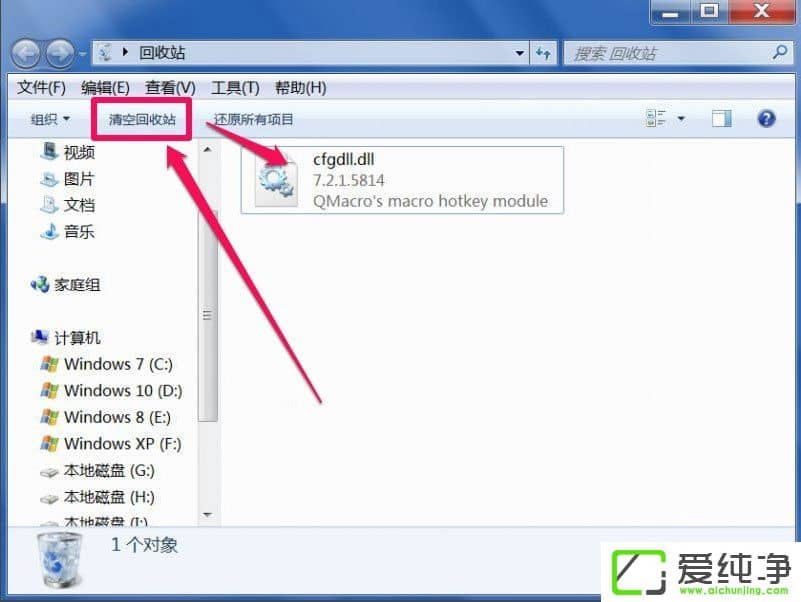 win7ϵy(tng)վo