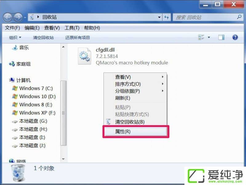 win7վoνQ
