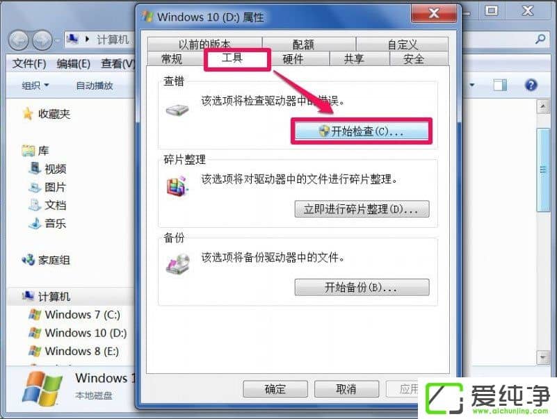 win7վoνQ