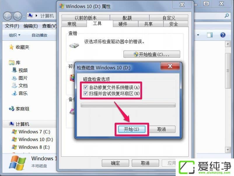 win7վoνQ