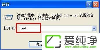 WindowsXPӲ鿴ԼIPַ