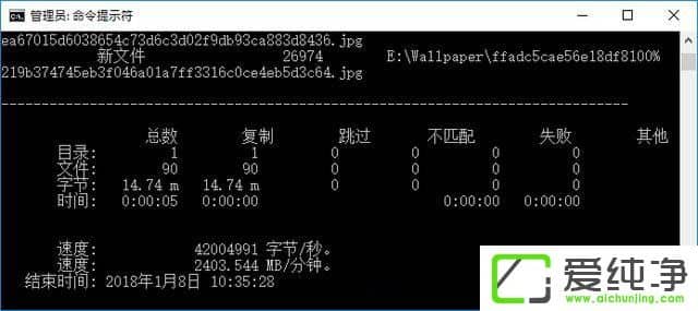Win10ʹROBOCOPYُ(f)ƶ(g)ļAĲ