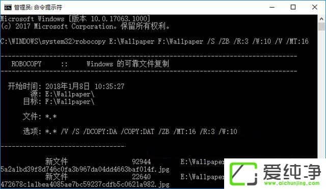 Win10ʹROBOCOPYُ(f)ƶ(g)ļAĲ