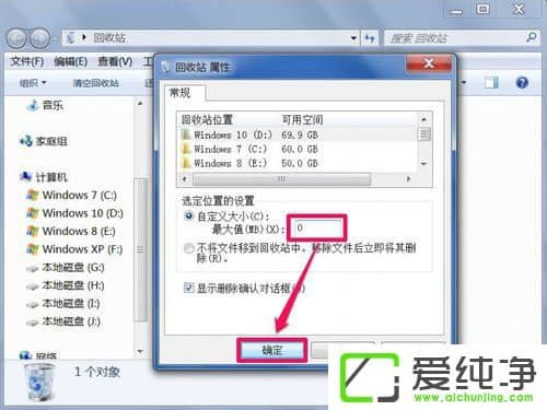 win7վoνQ