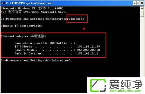 WindowsXPӲ鿴ԼIPַ