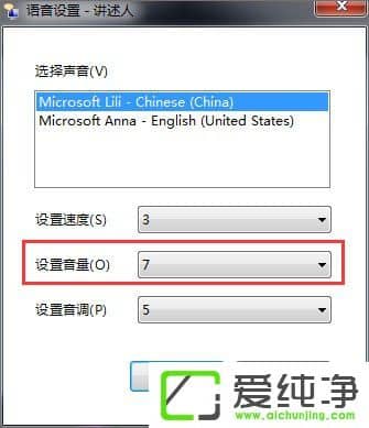 win7ʹZxwin7_Zv˵ķ