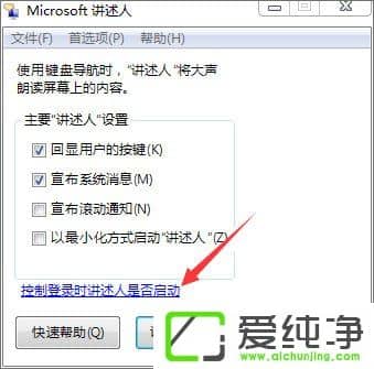 win7ʹZxwin7_Zv˵ķ