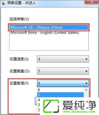 win7ʹZxwin7_Zv˵ķ