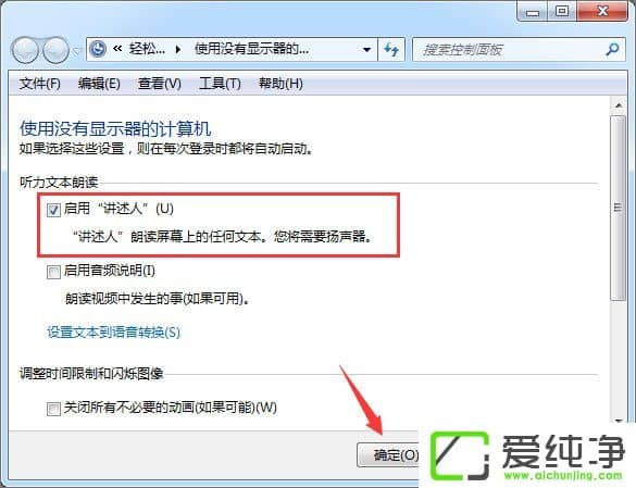win7ʹZxwin7_Zv˵ķ