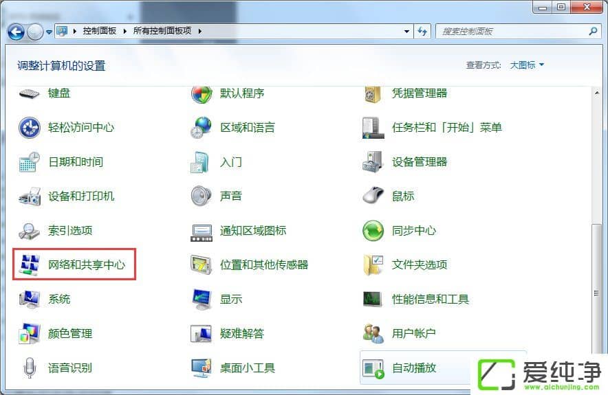 win 764λ愓(chung)oϾW(wng)