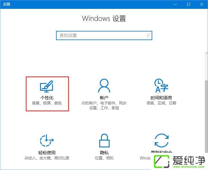 Win10Ļw