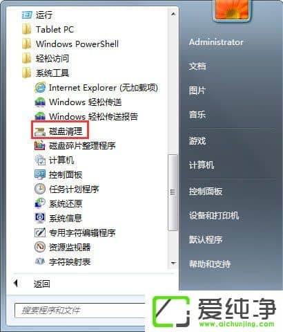 win7űP(pn)ô