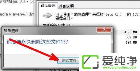 win7űP(pn)ô