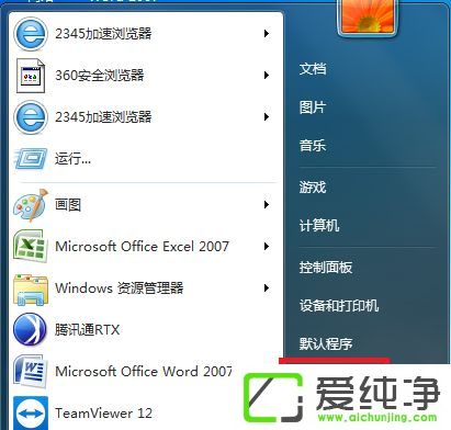 win7 64λoļƄӲPe`0x80071ac3