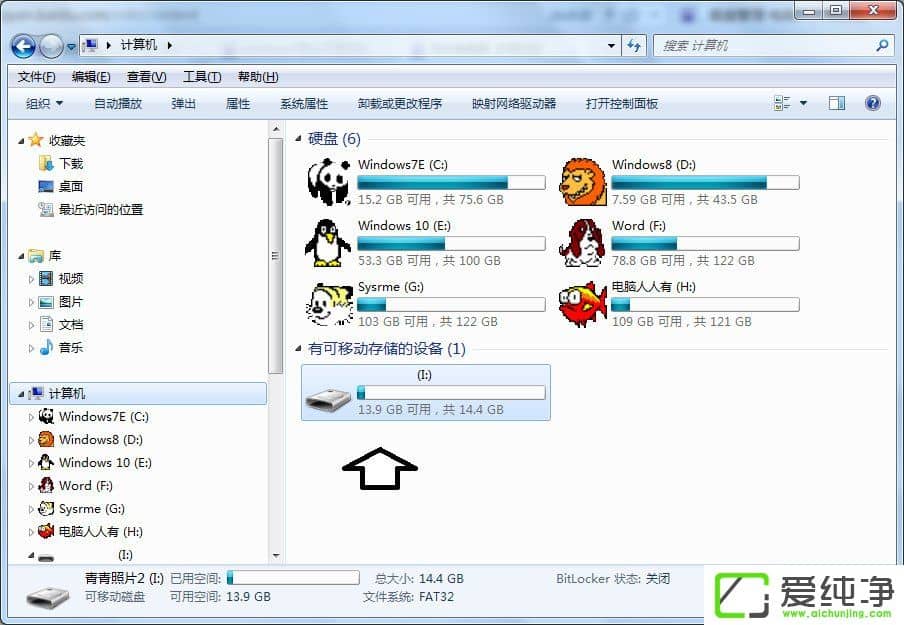 win7ƄӲP˛]