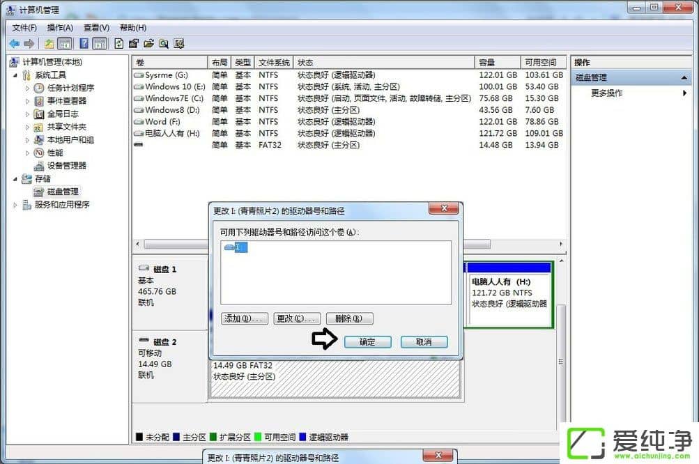 win7ƄӲP˛]