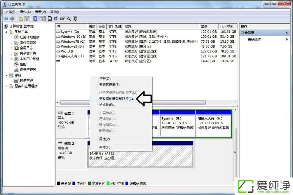 win7ƄӲP˛]