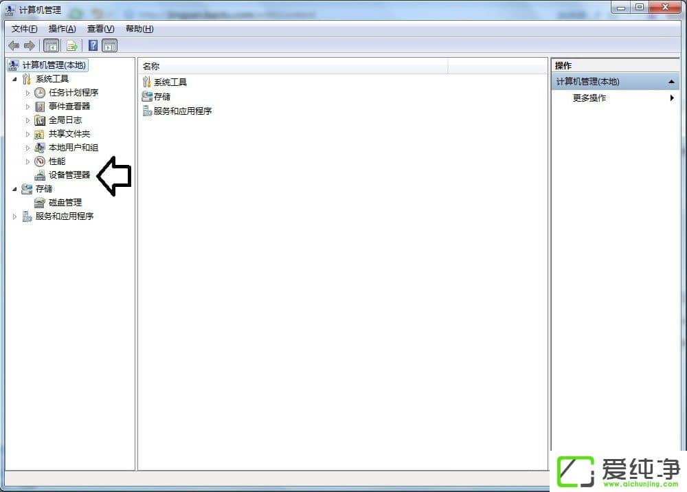 win7ƄӲP˛]