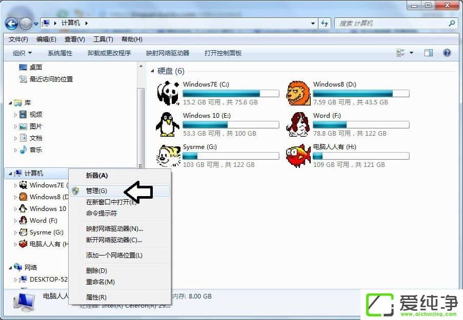win7ƄӲP˛]
