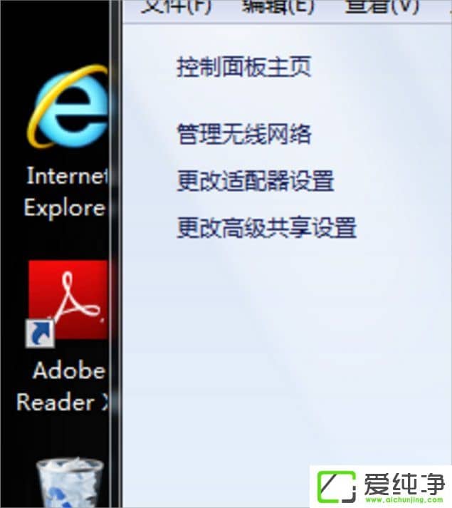win7W(wng)j(lu)D(bio)иЇ@̖(ho)ϾW(wng)ôk