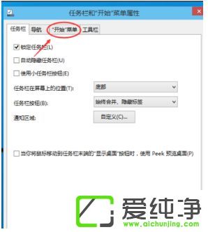 win10΄(w)_(ki)ʼˆβҊ(jin)ôk