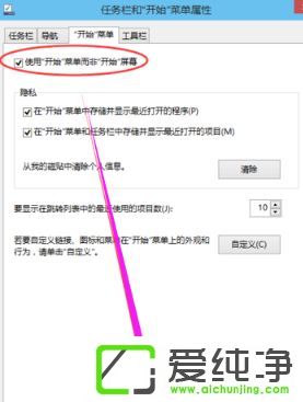 win10΄(w)_(ki)ʼˆβҊ(jin)ôk