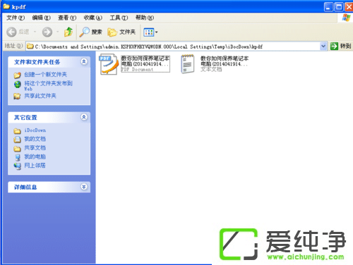 Win10ϵy(tng)ôM(fi)dM(fi)Ď