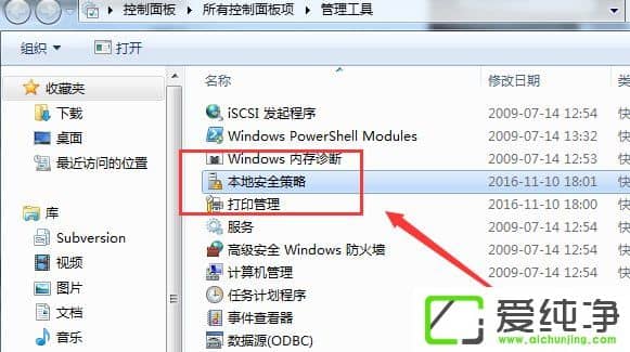 win7ϵy(tng)ȡļL(wn)ܴa