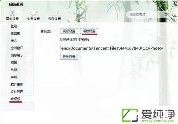 Win7ϵy(tng)qqZ(y)L(fng)Ԅ(dng)׃