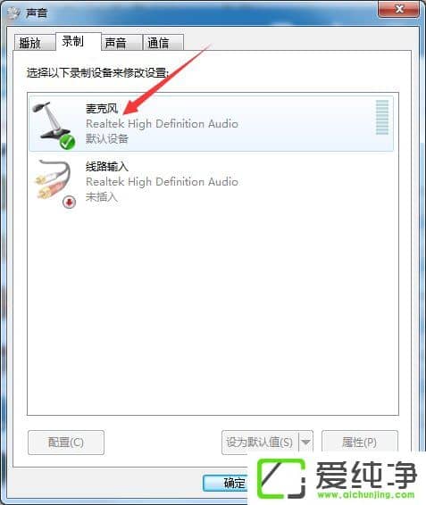 Win7ϵy(tng)qqZ(y)L(fng)Ԅ(dng)׃