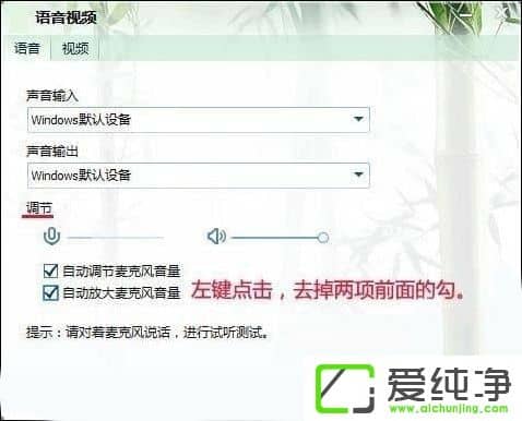 Win7ϵy(tng)qqZ(y)L(fng)Ԅ(dng)׃