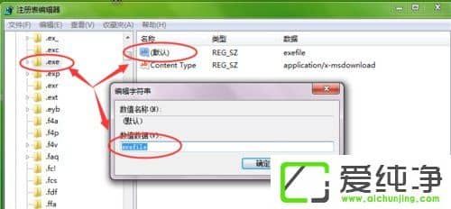 win7ݷʽo(w)_