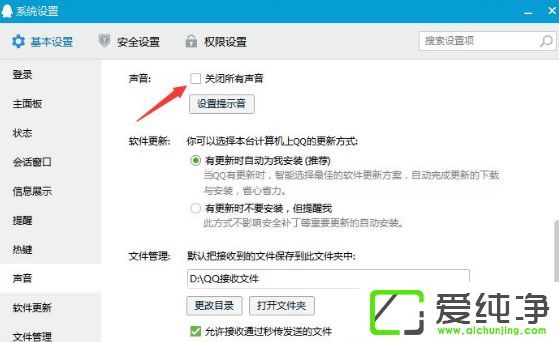 win10ϵy(tng)qq(li)Ϣ](mi)ʾ