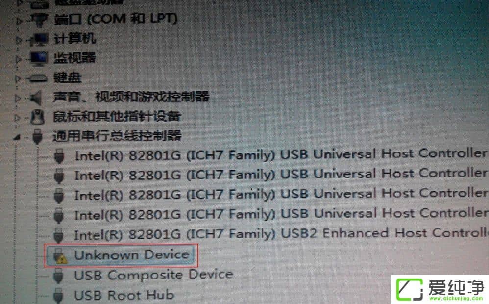 USBBXrReF(xin)Unknown DeviceĽQ