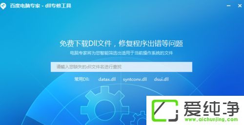 win7ϵy(tng)zlib1.dllGʧôk