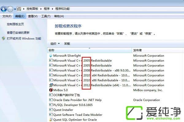 Win7ϵy(tng)Microsoft Visual C++ Runtime Library error