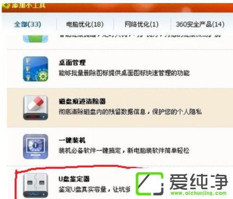 win10ϵy(tng)ôzyuP挍(sh)