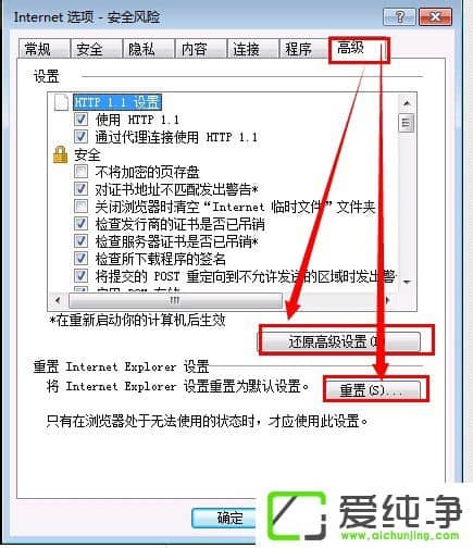 Win7ϵy(tng)Microsoft Visual C++ Runtime Library error
