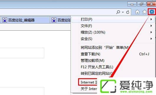 Win7ϵy(tng)Microsoft Visual C++ Runtime Library error