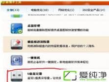 win10ϵy(tng)ôzyuP挍(sh)