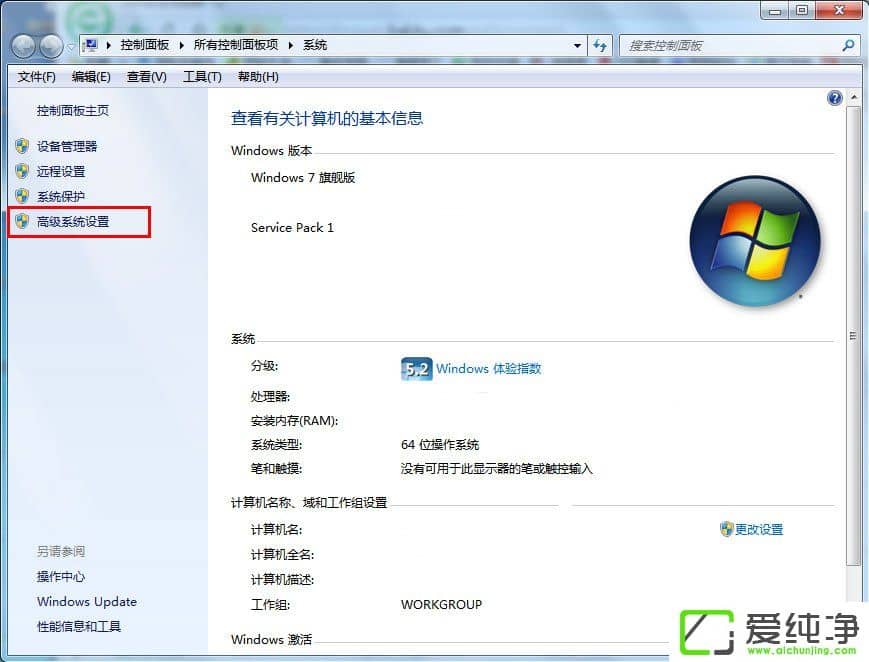 win7DwӰôȥ