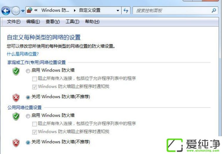 Win7ϵy_ܛe`a0xc0000417