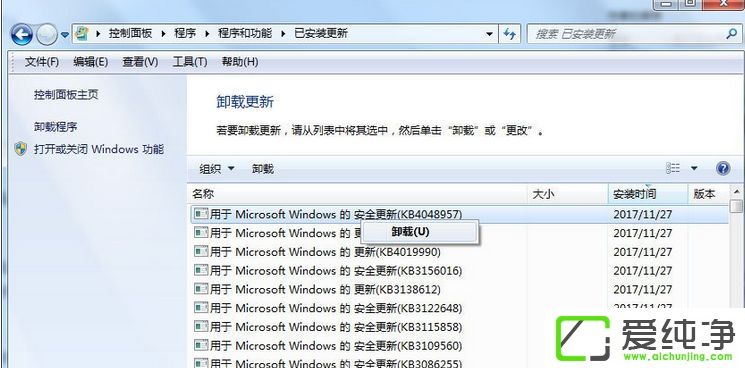 Win7ϵy_ܛe`a0xc0000417
