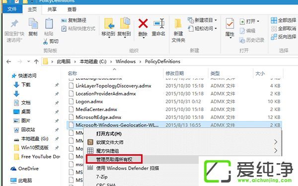 Win10ϵy(tng)_(ki)Mʾgѽ(jng)x