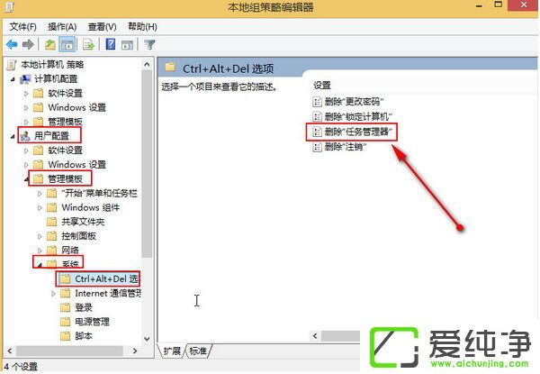 win8ϵy(tng)_΄(w)ڹ