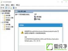 Win10ϵy(tng)_(ki)Mʾgѽ(jng)x