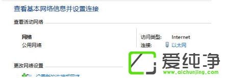Win10o(lin)W(wng)ewindowsoԄӌIPf(xi)hїW(wng)j(lu)m