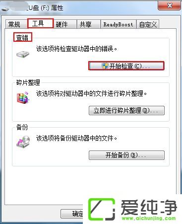 win10ϵy(tng)_wordܛʾWordoxȡęn