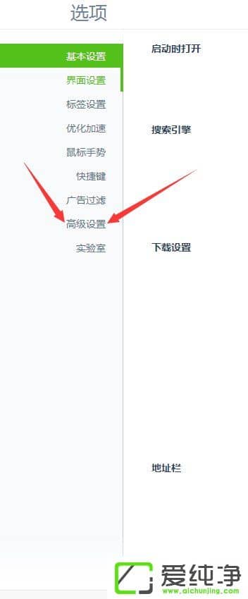網(wǎng)頁上的文字不能復(fù)制怎么辦